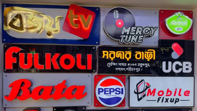 3D Signage Solutions